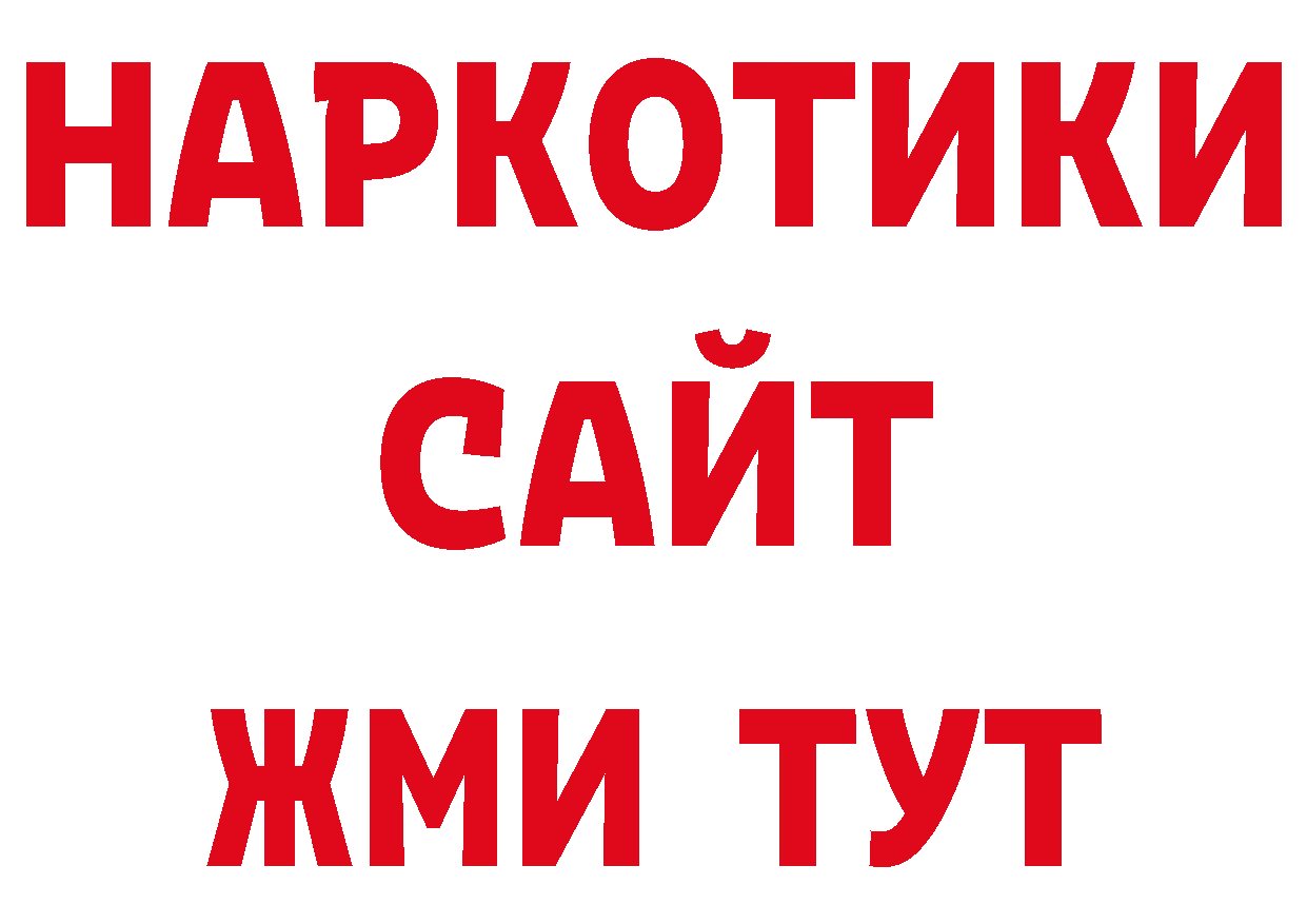 Дистиллят ТГК концентрат онион площадка ОМГ ОМГ Новомичуринск